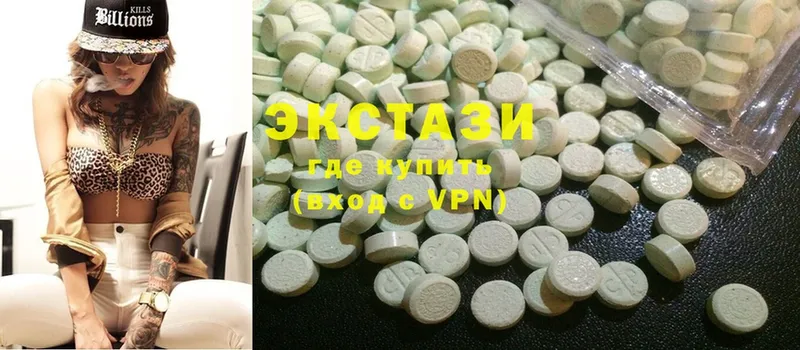 где продают   Зеленогорск  hydra ONION  Ecstasy Cube 