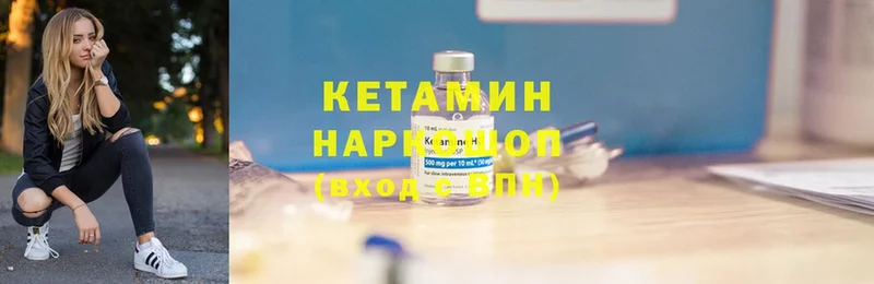 цены наркотик  Зеленогорск  Кетамин ketamine 