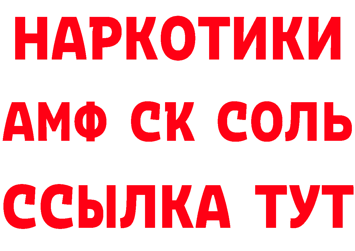 APVP СК ТОР нарко площадка гидра Зеленогорск