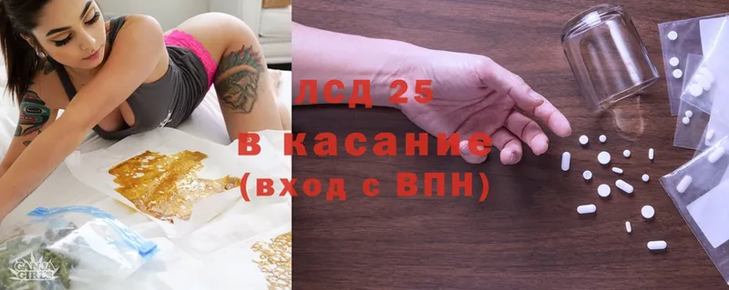 Лсд 25 экстази кислота Зеленогорск